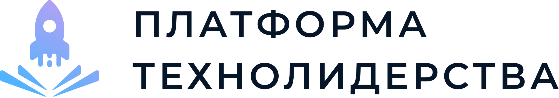 Платформа Технолидерства